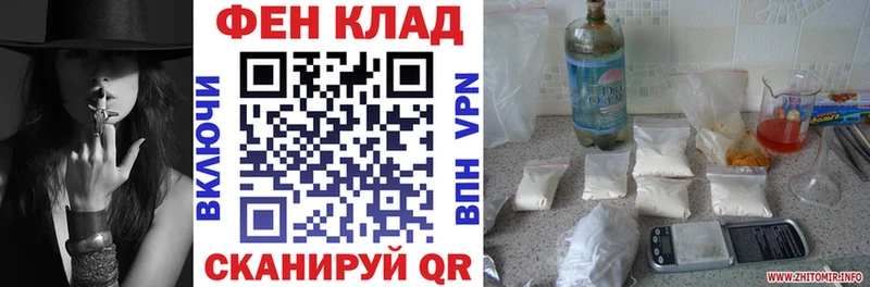 Амфетамин 98%  мега онион  Новозыбков 