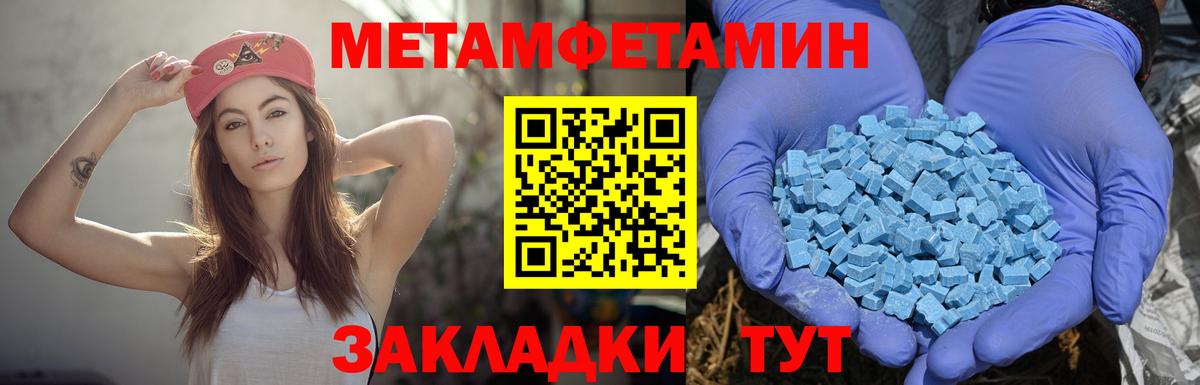 АМФЕТАМИН 98% Новозыбков