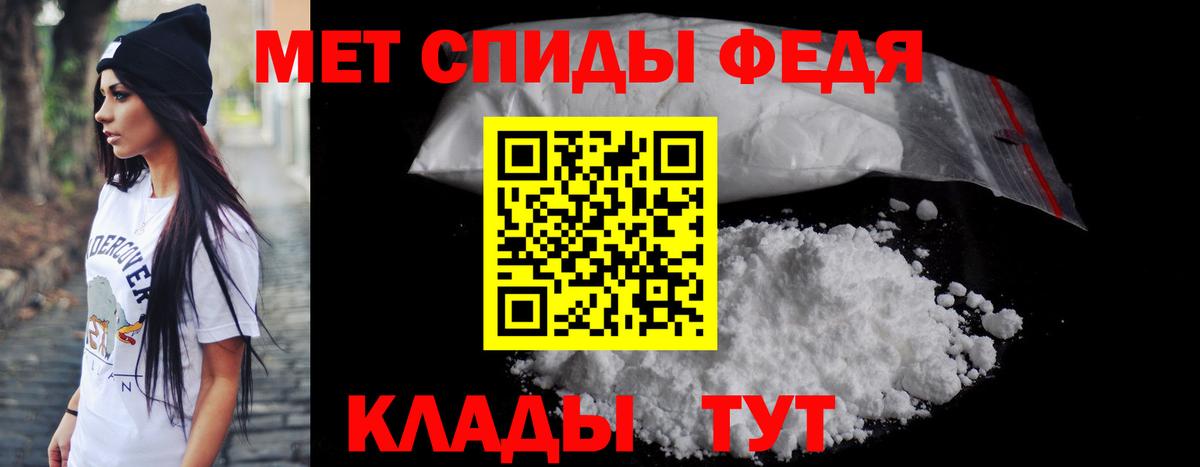 АМФ VHQ  Вход с VPN  МЕГА как войти  Новозыбков  Амфетамин 