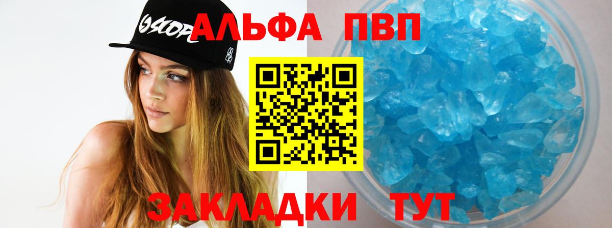 Мяу-Мяу  Вход с VPN  Мяу-Мяу  КОКАИН  АМФ  Масло ТГК  Новозыбков  Наркошоп  ГАШ  МАРИХУАНА 