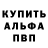 Кетамин VHQ Igor Makarchuk