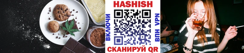 Еда ТГК марихуана  Новозыбков 