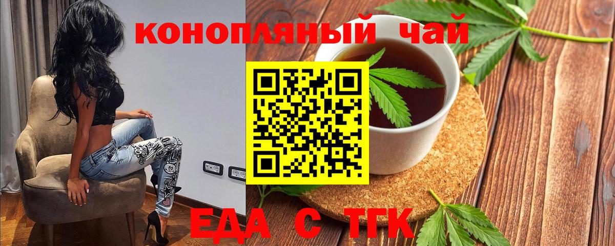 АМФЕТАМИН Новозыбков