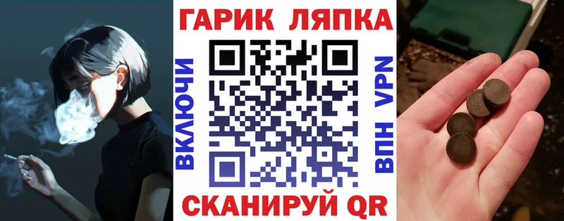 ГАШ 40% ТГК  хочу   Новозыбков 