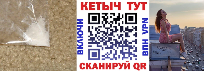Кетамин ketamine  Новозыбков 