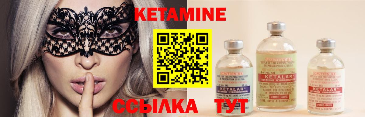 Кетамин ketamine  Кетамин ketamine  нарко площадка Telegram  Вход с VPN  Новозыбков 