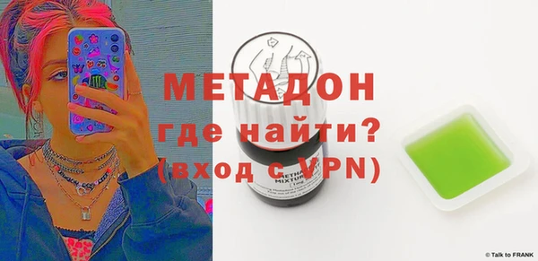 2c-b Навашино