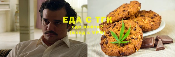 соль курить ск Белая Холуница