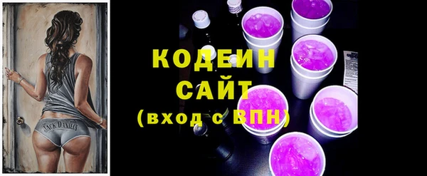 2c-b Навашино