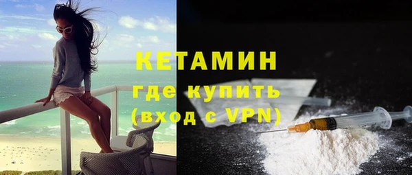 соль курить ск Белая Холуница