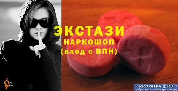 героин Аша