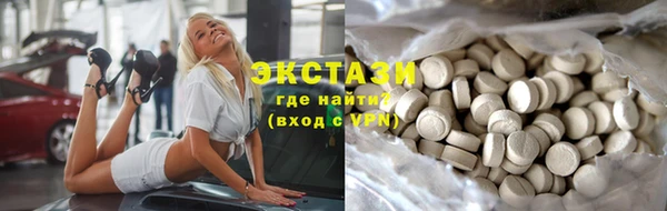 MDMA Ахтубинск