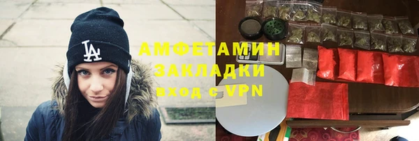 винт Нефтекумск