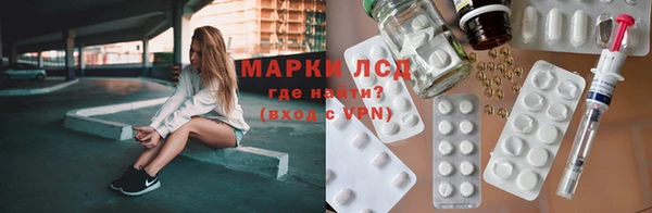 винт Нефтекумск