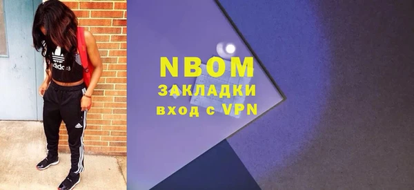 2c-b Навашино