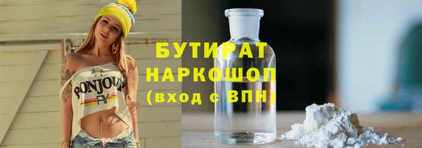 винт Нефтекумск