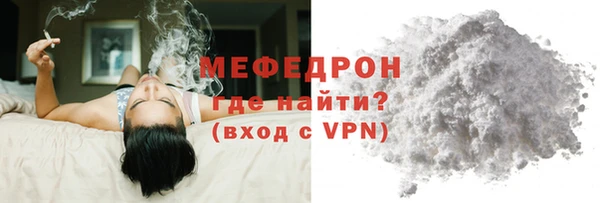 экстази Нефтегорск