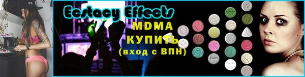 2c-b Навашино