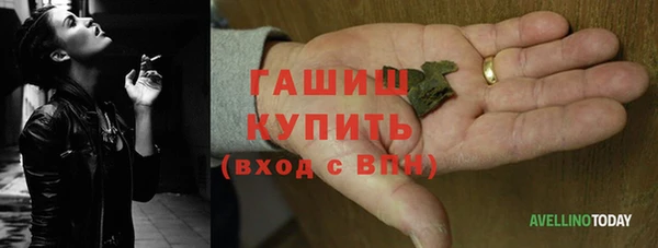 ALPHA-PVP Наволоки
