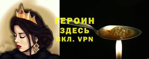 винт Нефтекумск