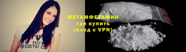 2c-b Навашино