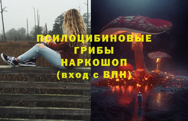 ALPHA-PVP Наволоки