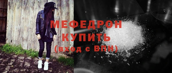 экстази Нефтегорск
