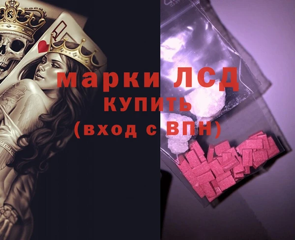 экстази Нефтегорск
