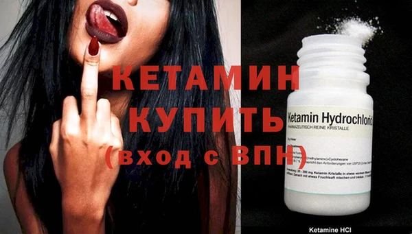 экстази Нефтегорск