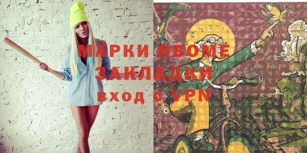 мефедрон VHQ Белая Калитва