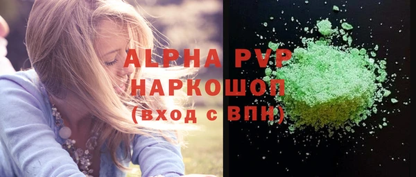 твердый Нея