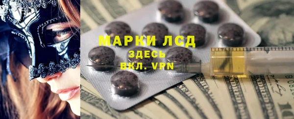 экстази Нефтегорск