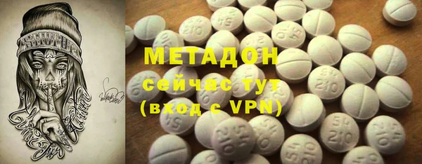 2c-b Навашино
