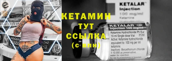 2c-b Навашино