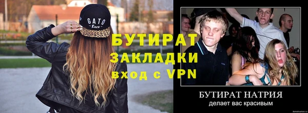 2c-b Навашино