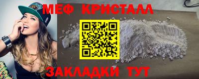 соль ск Гусев