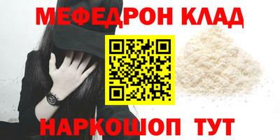 гидра Гусь-Хрустальный
