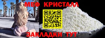 гидра Гусь-Хрустальный