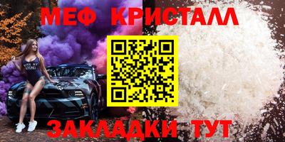 гидра Гусь-Хрустальный