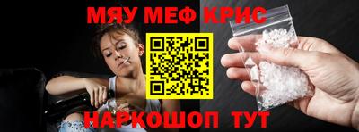 гидра Гусь-Хрустальный