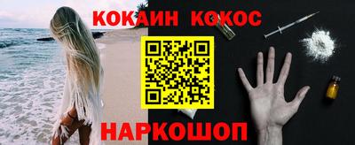 стафф Гусиноозёрск