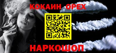 стафф Гусиноозёрск
