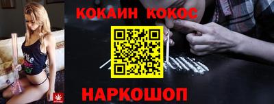 соль ск Гусев