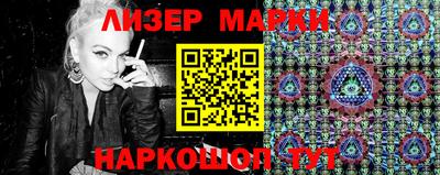стафф Гусиноозёрск
