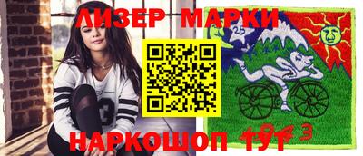 соль ск Гусев