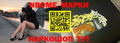 стафф Гусиноозёрск