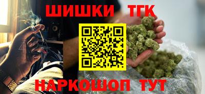 гидра Гусь-Хрустальный