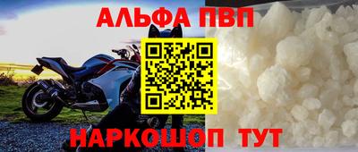 соль ск Гусев