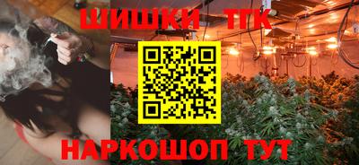 стафф Гусиноозёрск