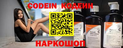 стафф Гусиноозёрск